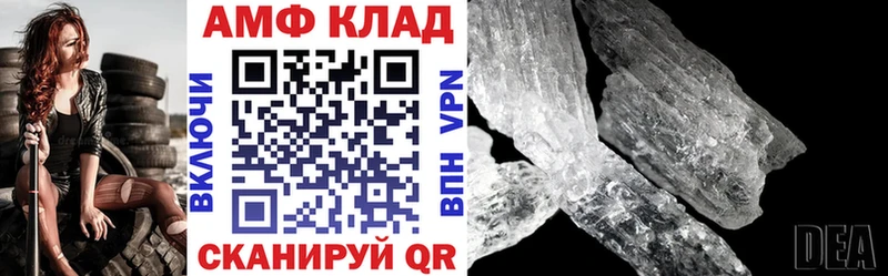 Amphetamine 97%  купить наркотик  Жердевка 