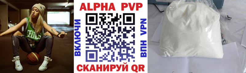 цена   Жердевка  APVP VHQ 
