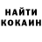 КЕТАМИН VHQ Nightmare Ari