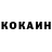 Cocaine FishScale Dilshod Turakulov