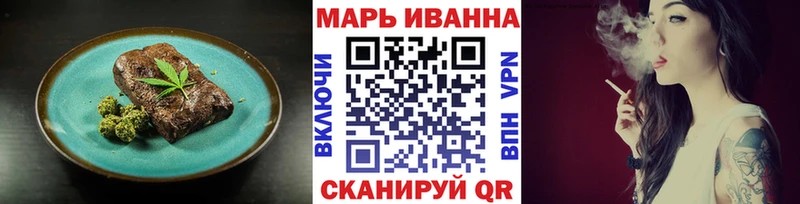 Cannafood марихуана  ОМГ ОМГ ссылка  Жердевка 