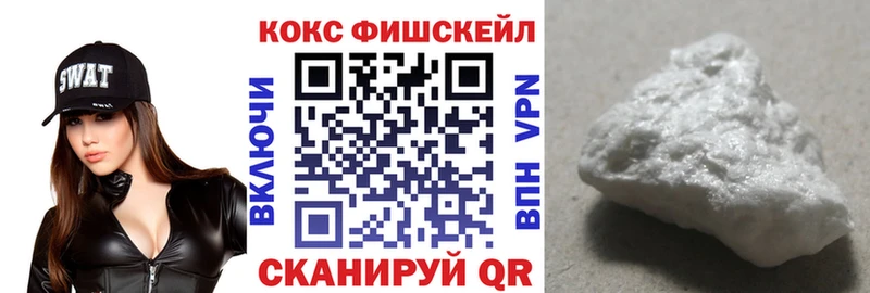 Кокаин 98% Жердевка