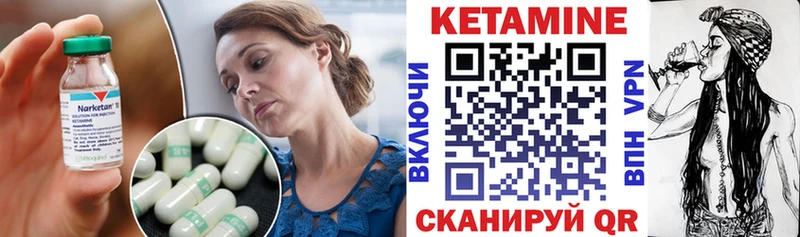 Кетамин VHQ  закладка  Жердевка 