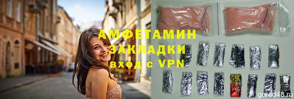 мескалин Саяногорск