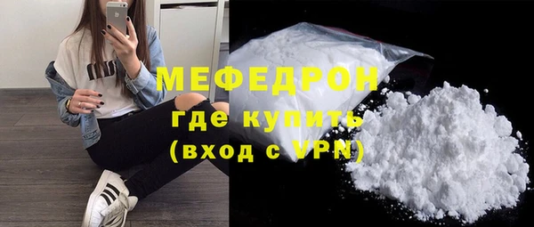 мефедрон мука Абинск