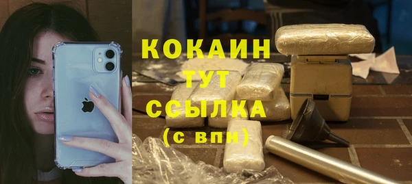 амфетамин Абаза