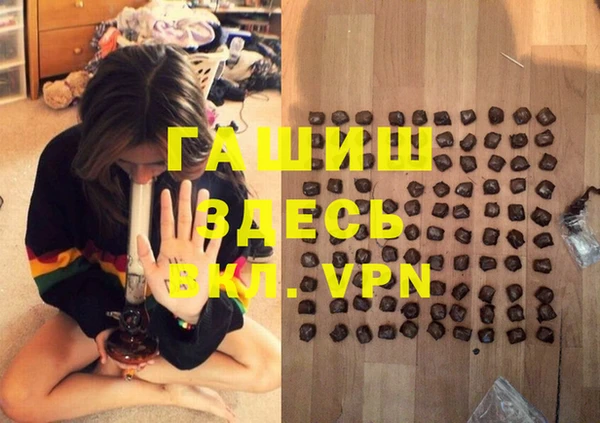 мефедрон мука Абинск