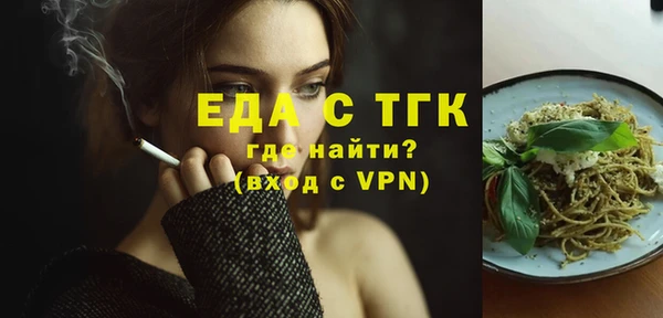 амфетамин Абаза