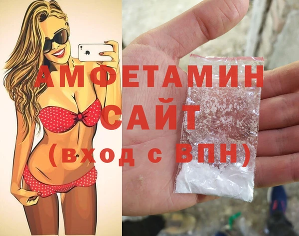 мефедрон мука Абинск
