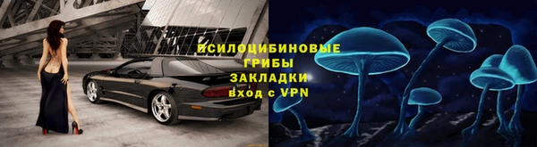 кокаин VHQ Абдулино