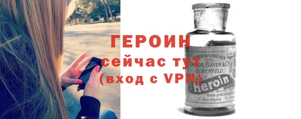 амфетамин Абаза