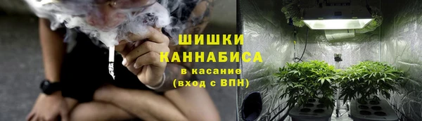 мескалин Саяногорск