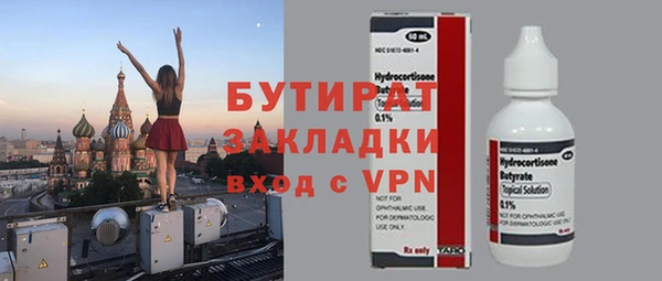 МДПВ Сафоново