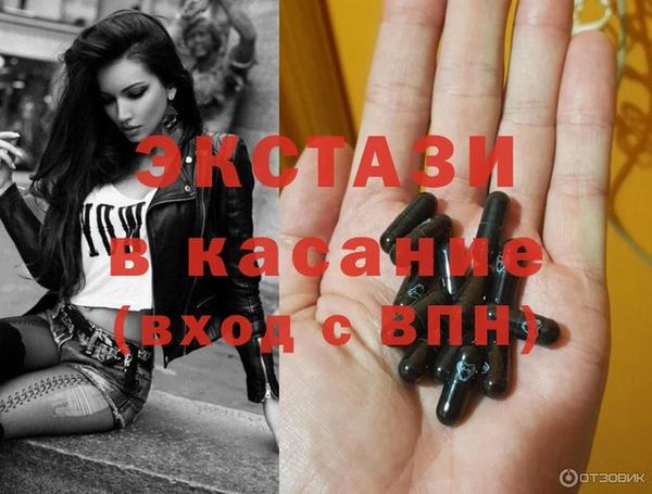 мефедрон мука Абинск