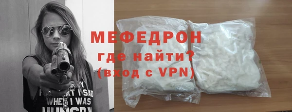 мескалин Саяногорск