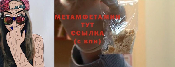 амфетамин Абаза