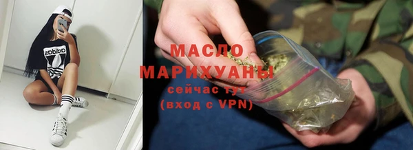 амфетамин Абаза