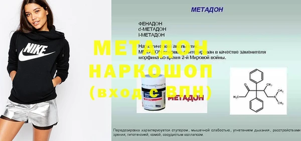 кокаин VHQ Абдулино