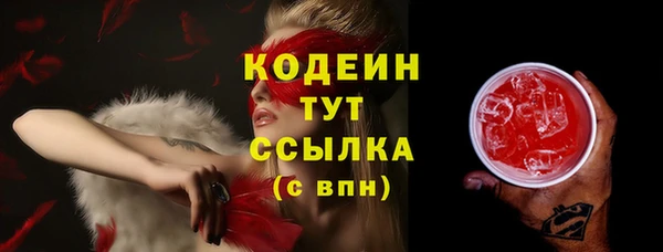 кокаин VHQ Абдулино