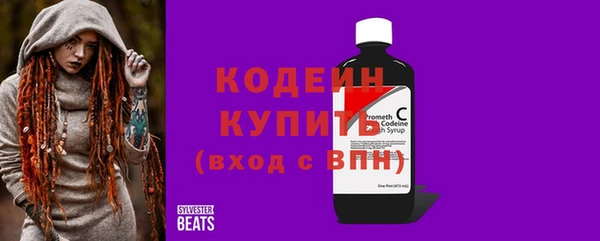 амфетамин Абаза