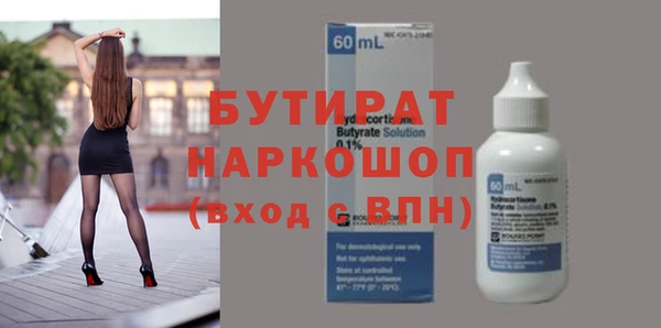 кокаин VHQ Абдулино
