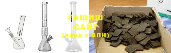 амфетамин Абаза