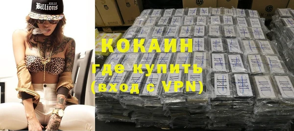 мефедрон мука Абинск