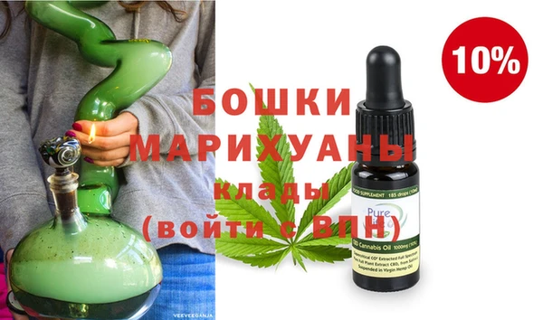 мефедрон мука Абинск