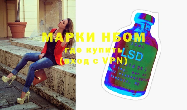 амфетамин Абаза
