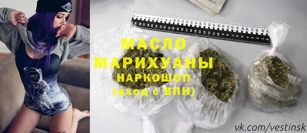 мефедрон мука Абинск