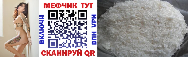 МЕФ VHQ Жердевка
