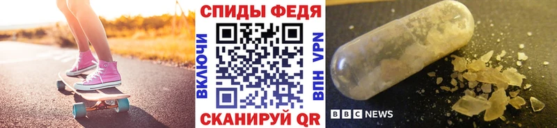 Первитин Декстрометамфетамин 99.9%  Жердевка 