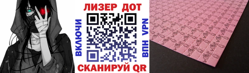 Наркотические марки 1500мкг Жердевка